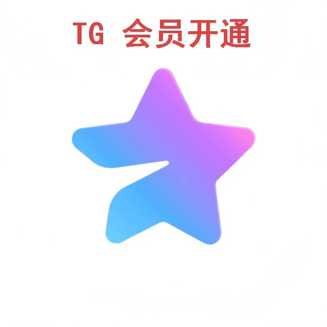软件激活